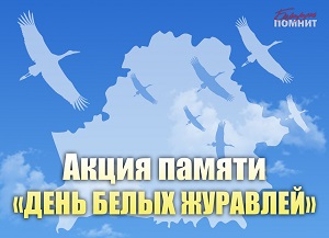 заст