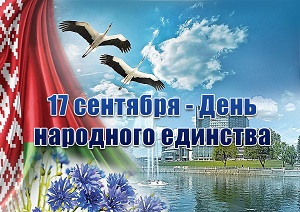 заст