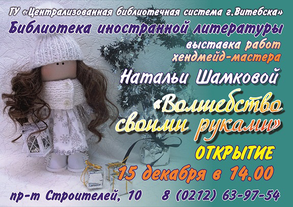 афиша 575 2