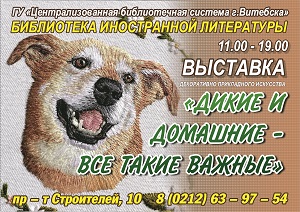 заст