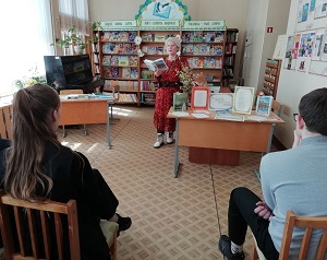 заст