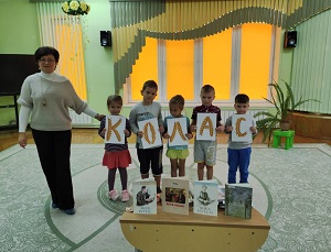 заст