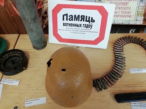заст