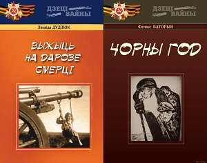 заст