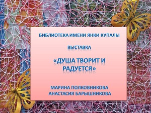заст