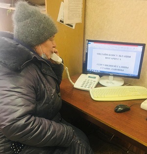 заст