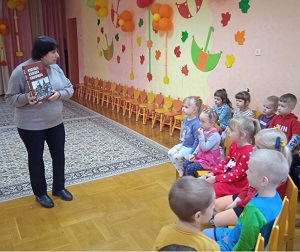 заст