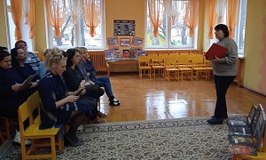 заст