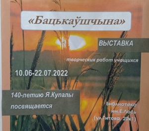 заставка