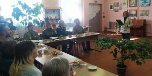 заст