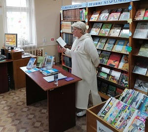 заст