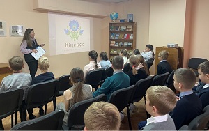 заст
