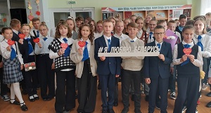 заст