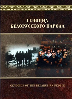 заст