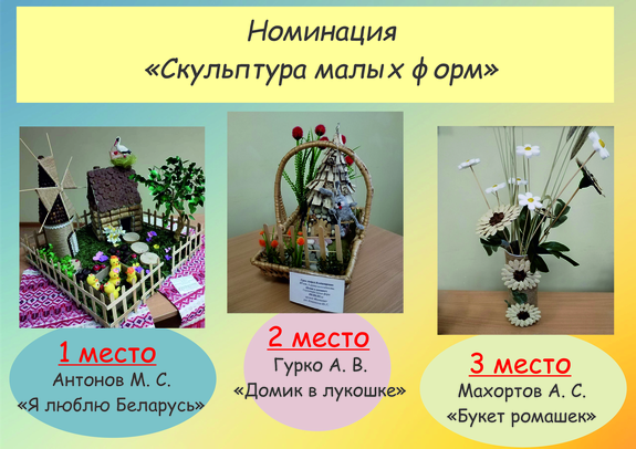смф