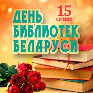 заст