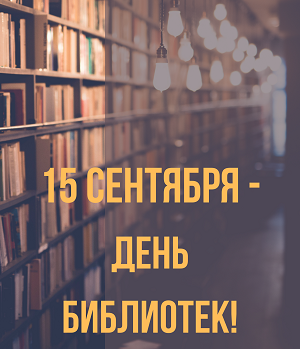 ЗАСТАВКА