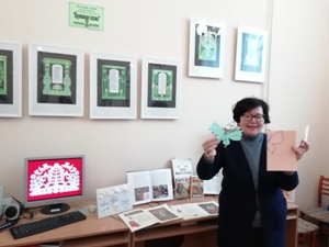 заставка