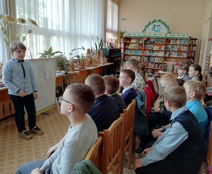 заст