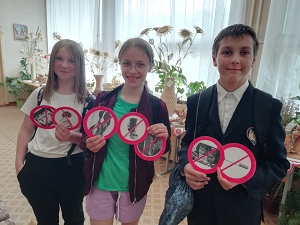 заст