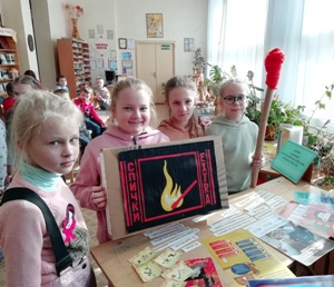 заст