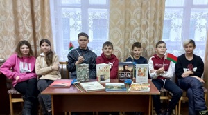 заст