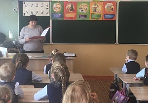 заст