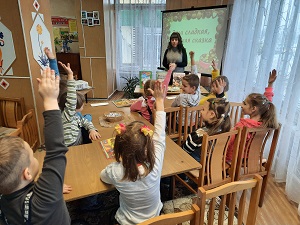 заст