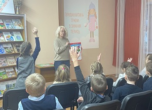 заст