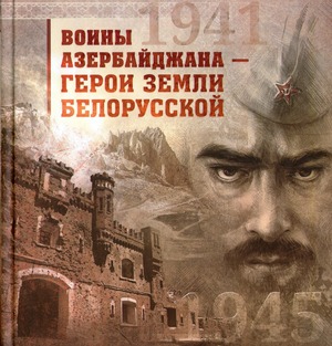 заставка