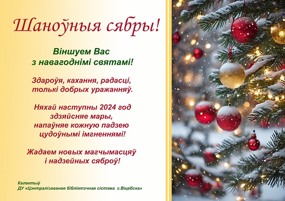 нг 2024