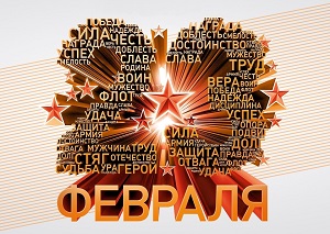 заст