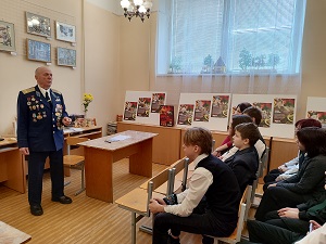 заст