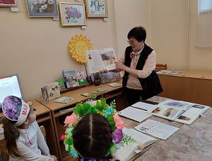 заст