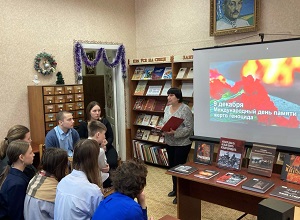 заст