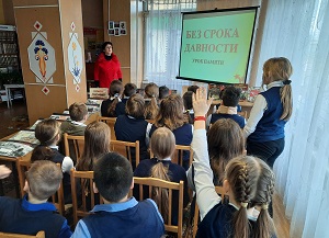 заст