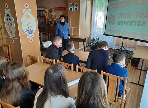 заст