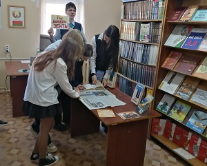 заст