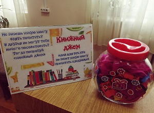 заст