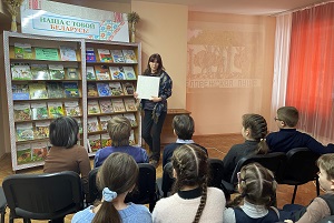 заст