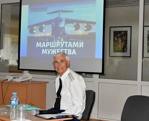 заст
