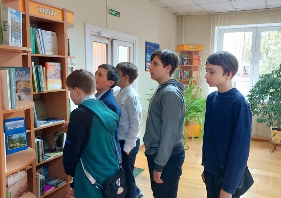 в