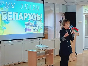 за ставка