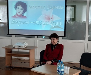 заст