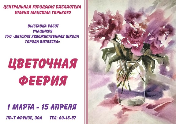 Афиша сайт