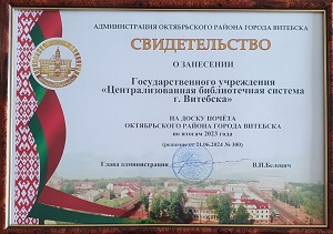заст