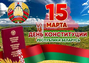 заст