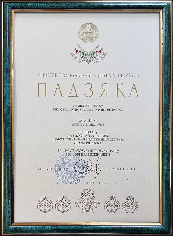заставка
