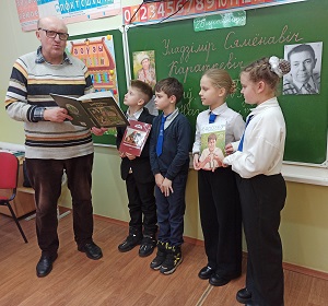 заст