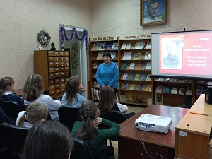 заст
